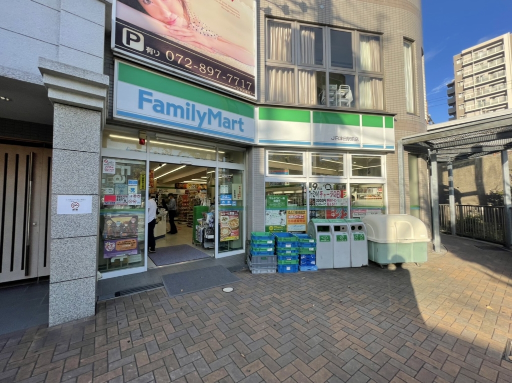 コンビニ　ファミリーマート JR津田駅前店（コンビニ）まで190m