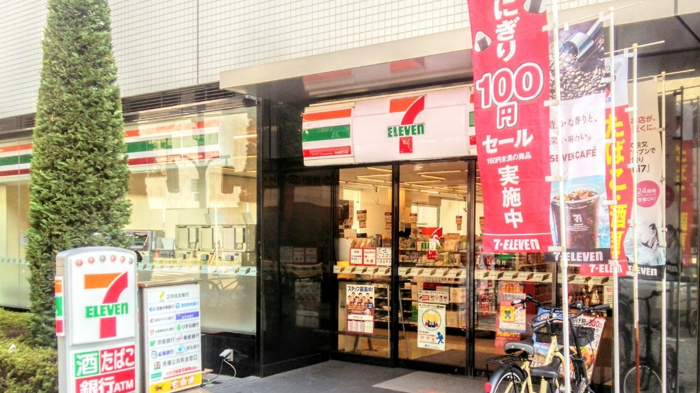 コンビニ　セブンイレブン 大阪久太郎町1丁目店（コンビニ）まで340m