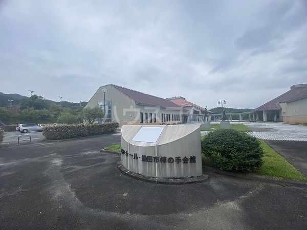 その他　猿投棒の手ふれあい広場棒の手会館（その他）まで4047m