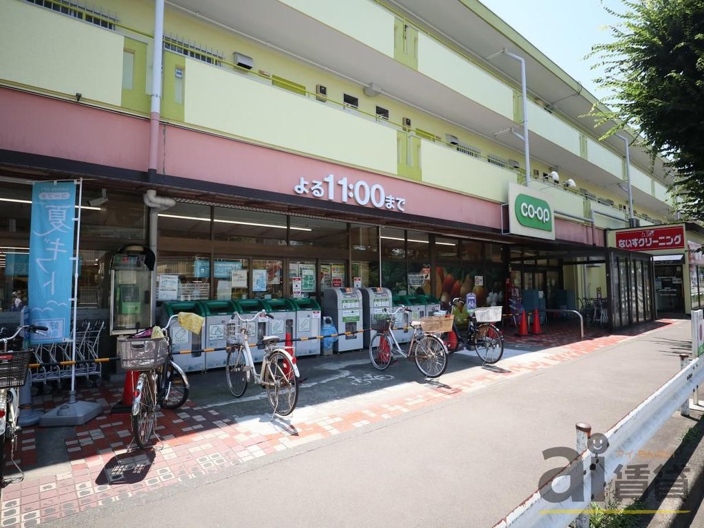 スーパー　コープ国分寺店（スーパー）まで1130m