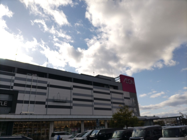 ショッピングセンター　ＡＥＯＮ（ショッピングセンター）まで250m