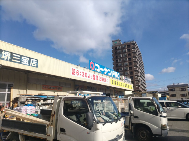 ホームセンター　コーナン（ホームセンター）まで260m