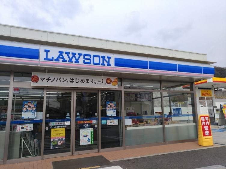 コンビニ　ローソン神戸夢野店（コンビニ）まで187m