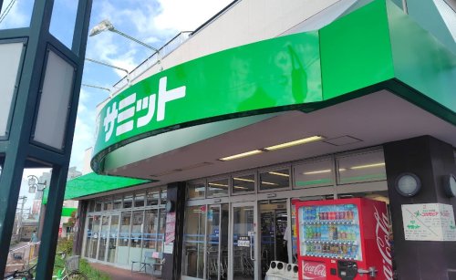 スーパー　スーパー（スーパー）まで3445m