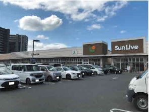 スーパー　サンリブ西小倉（スーパー）まで267m