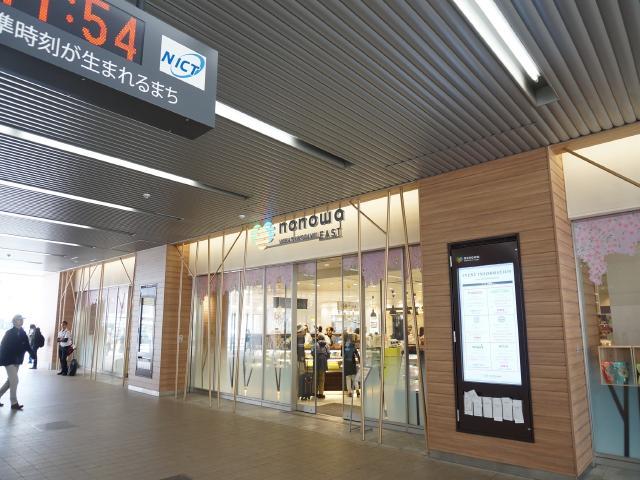 ショッピングセンター　nonowa武蔵小金井SOUTH（ショッピングセンター）まで159m