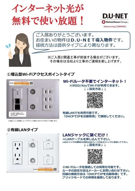 その他　★イメージパース★