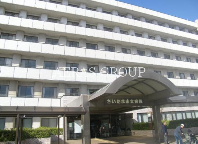 病院　さいたま市立病院（病院）まで1009m