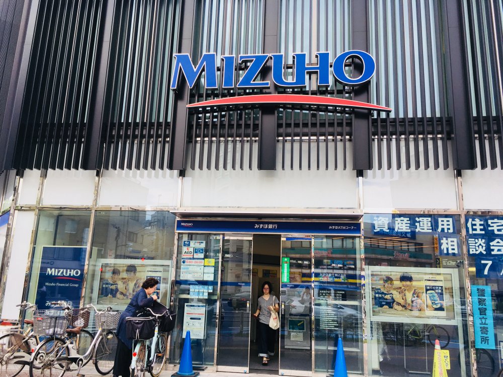 銀行　みずほ銀行 駒込支店（銀行）まで982m