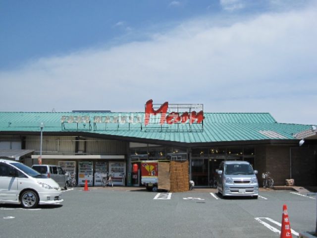 スーパー　フードマーケットマム　天王店（スーパー）まで1261m