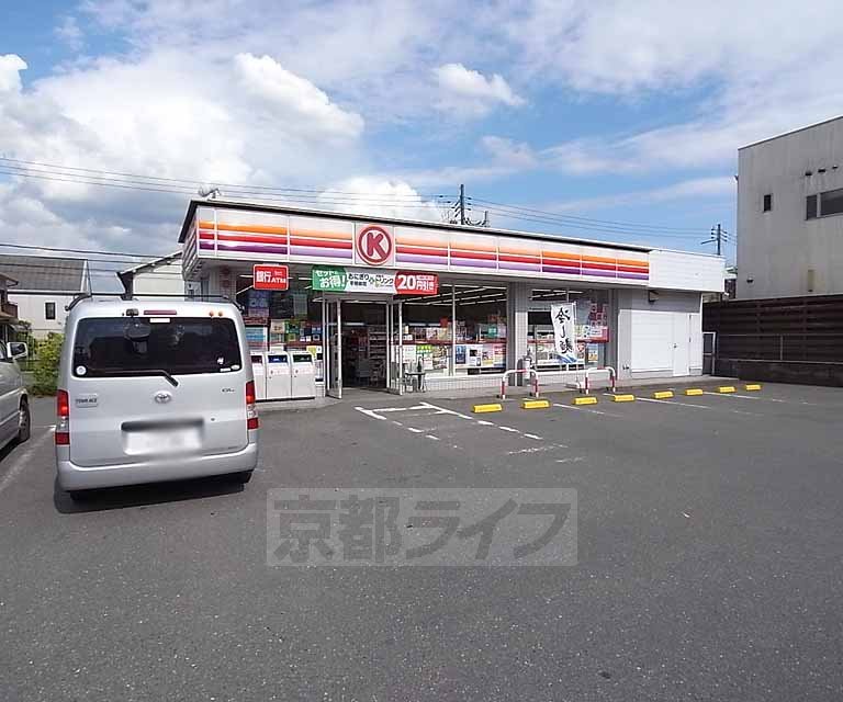 コンビニ　サークルＫ精華光台店（コンビニ）まで410m