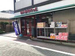 スーパー　まいばすけっと穴守稲荷店（スーパー）まで406m