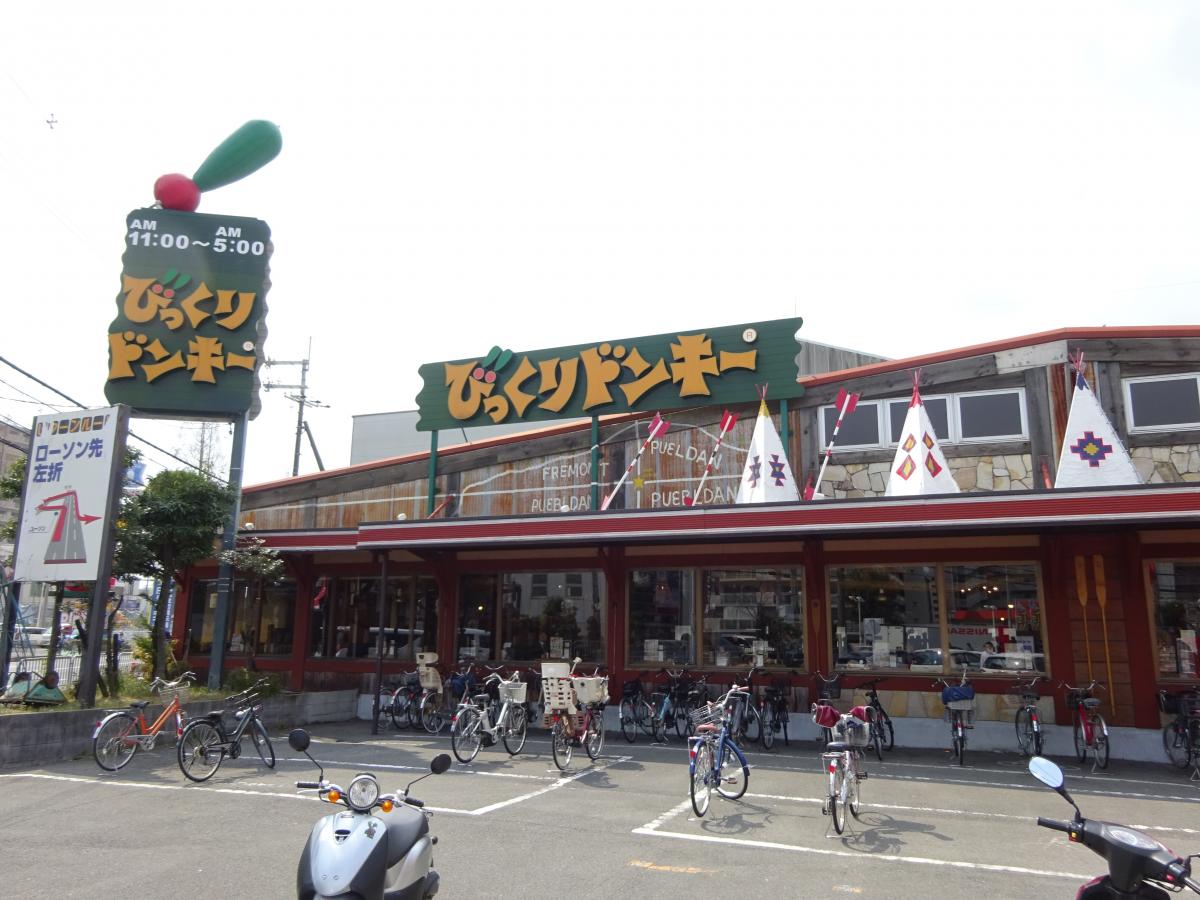飲食店　びっくりドンキー 岩塚本通店（飲食店）まで745m