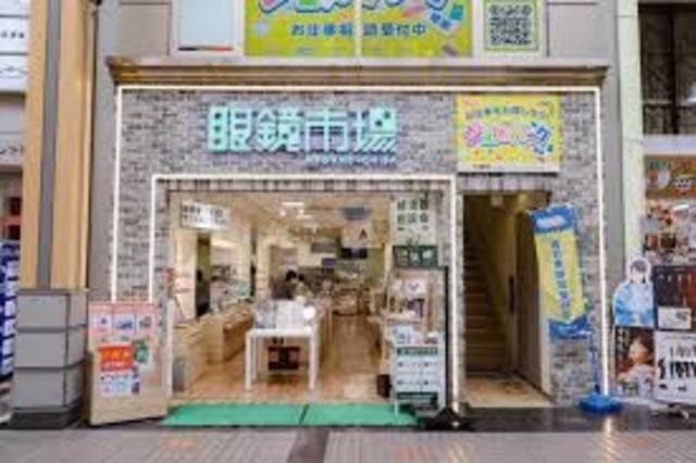 その他　眼鏡市場　姫路岡町店（その他）まで711m