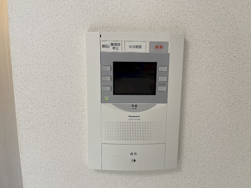 セキュリティ　★見学予約受付中★