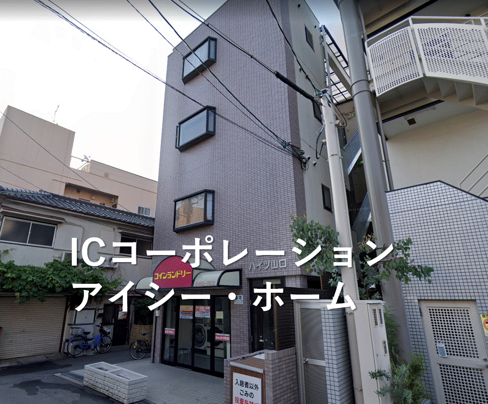 ハイツ山口