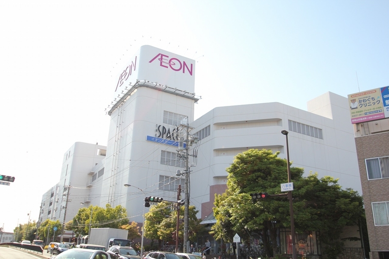 ショッピングセンター　イオン八事店（ショッピングセンター）まで5292m