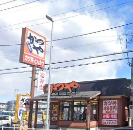 飲食店　かつや（飲食店）まで686m