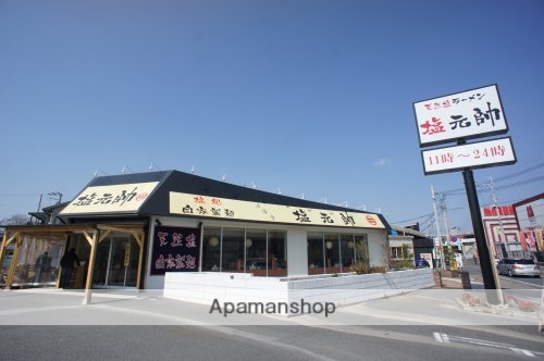 その他　【ラーメン】法隆寺塩元帥（その他）まで542m