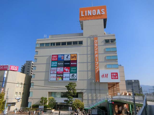 ショッピングセンター　LINOAS(リノアス)（ショッピングセンター）まで917m