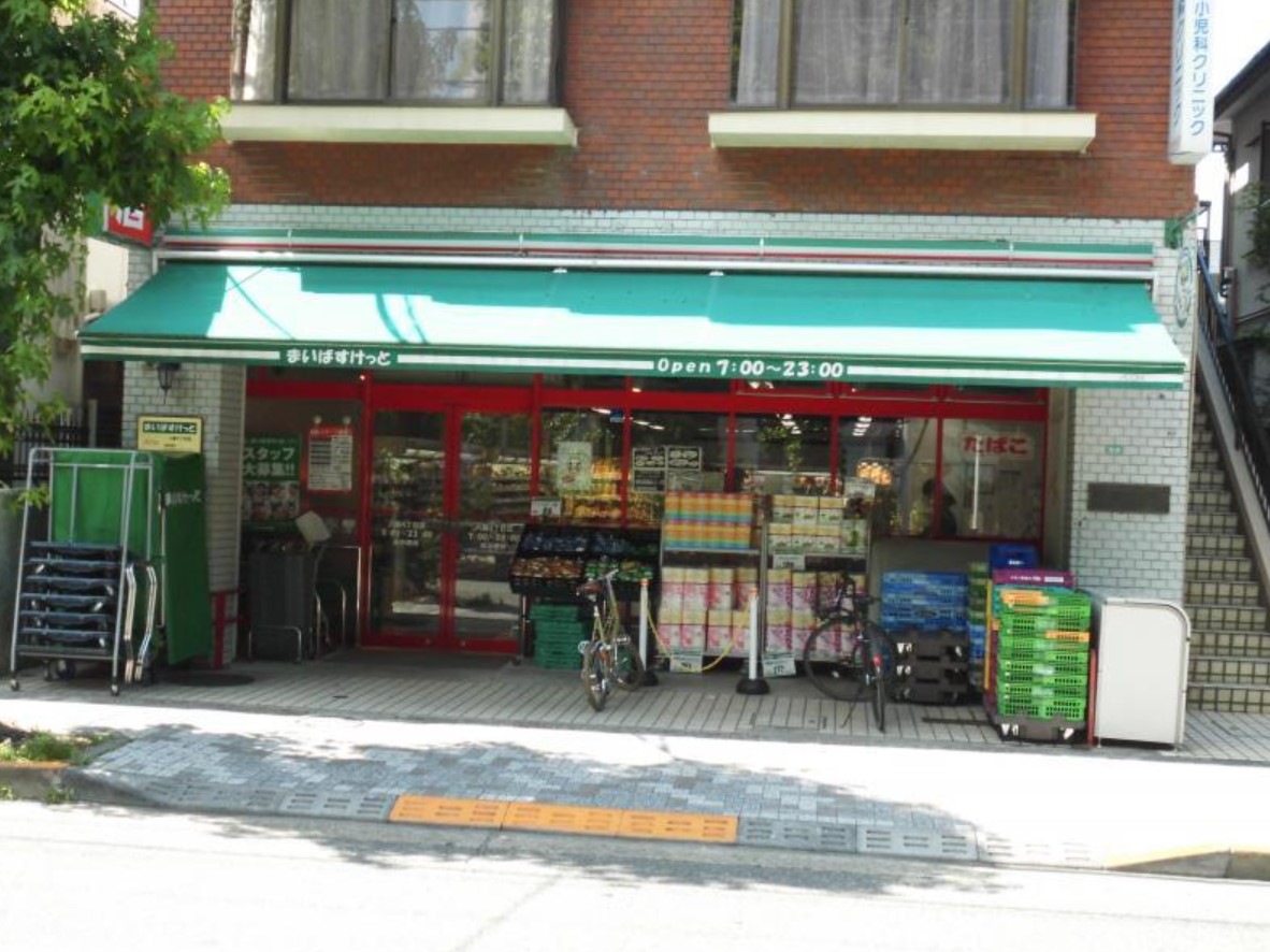 スーパー　まいばすけっと八雲4丁目店（スーパー）まで899m