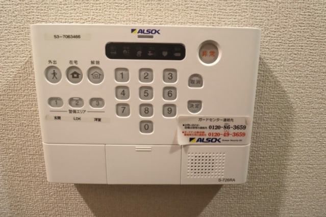 その他　他室参照