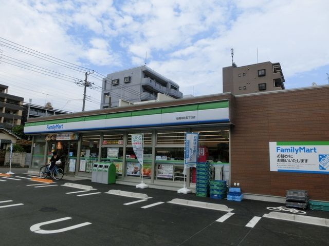 コンビニ　ファミリーマート本町五丁目店（コンビニ）まで563m
