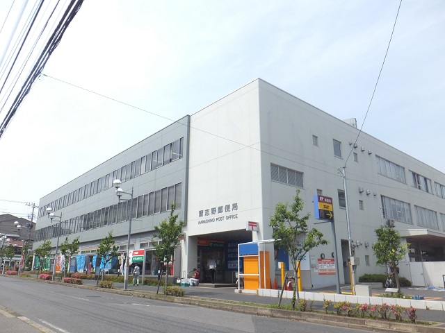 郵便局　習志野郵便局（郵便局）まで917m