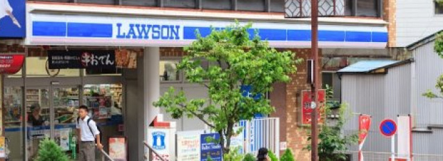 コンビニ　ローソン野毛坂店（コンビニ）まで373m