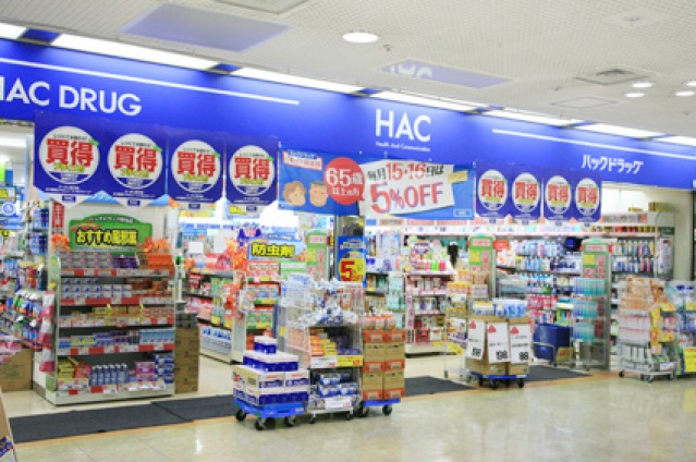 ドラックストア　ハックドラッグ野毛店（ドラッグストア）まで509m