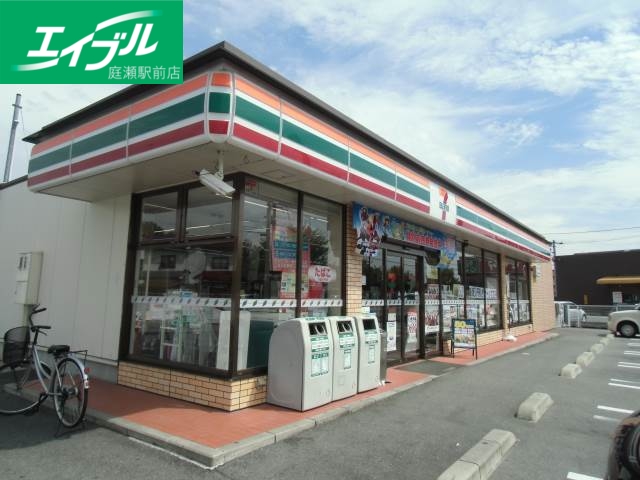 コンビニ　セブンイレブン倉敷中庄駅前店（コンビニ）まで221m