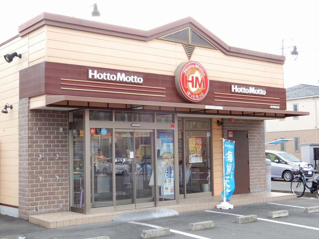 飲食店　ほっともっと仙台南光台店（飲食店）まで1002m