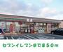 コンビニ　セブンイレブン奥州水沢町屋敷（コンビニ）まで850m