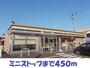 コンビニ　ミニストップ奥州水沢真城店（コンビニ）まで450m