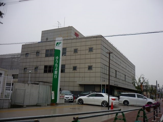 郵便局　寝屋川郵便局様（郵便局）まで650m