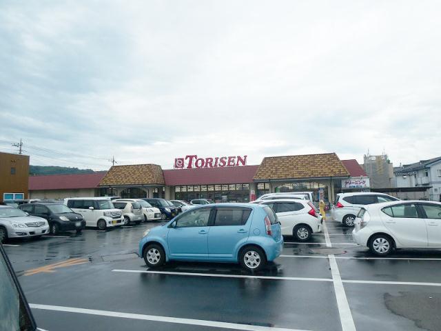 スーパー　（株）とりせん／豊岡店（スーパー）まで227m