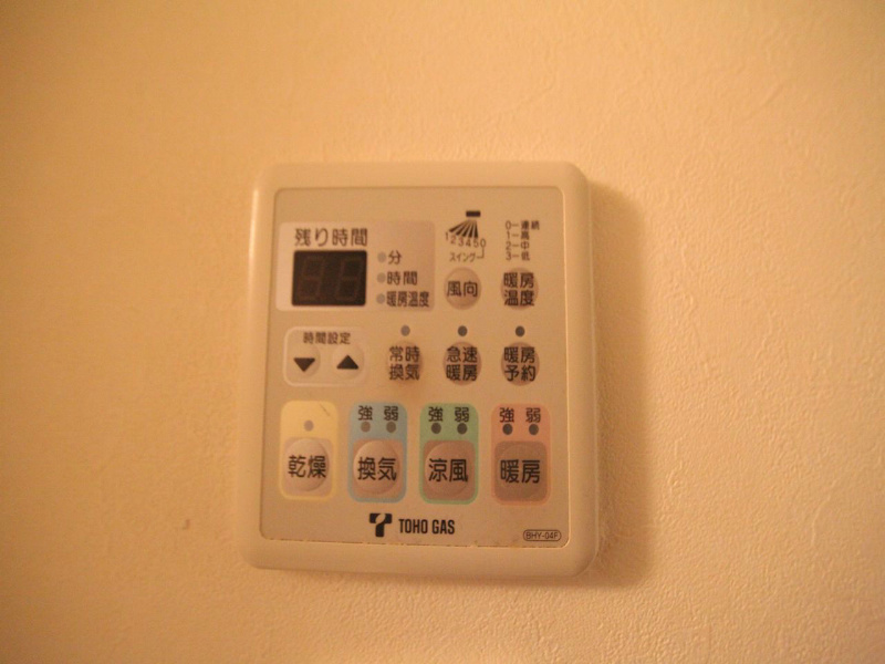 その他設備　浴室暖房乾燥機付き