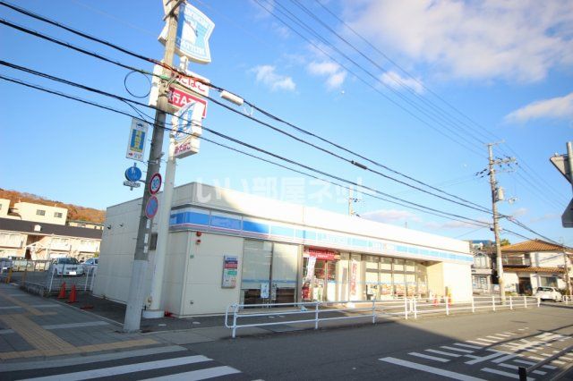 コンビニ　ローソン JR三田駅北店（コンビニ）まで529m