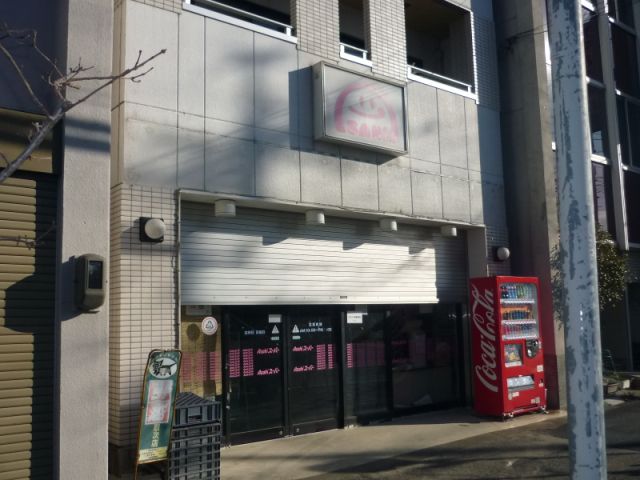 スーパー　ＡＳＡＨＩスーパー（スーパー）まで350m