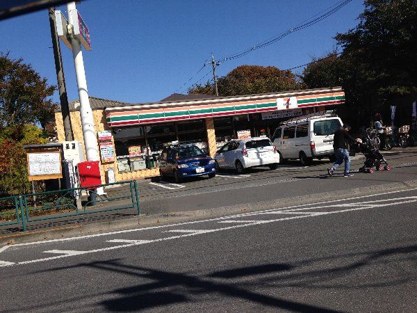 コンビニ　セブンイレブン（コンビニ）まで547m