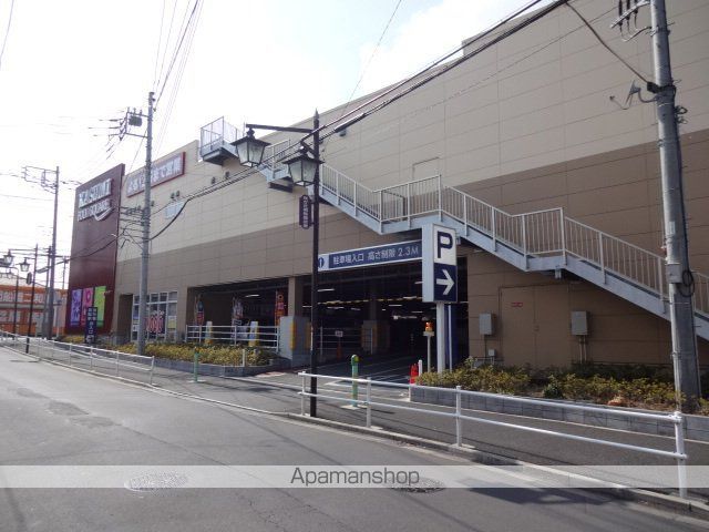 スーパー　カスミ（スーパー）まで1m