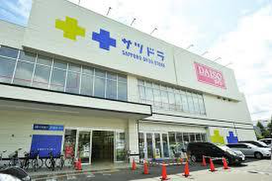 ドラックストア　サツドラ南11条店（ドラッグストア）まで200m