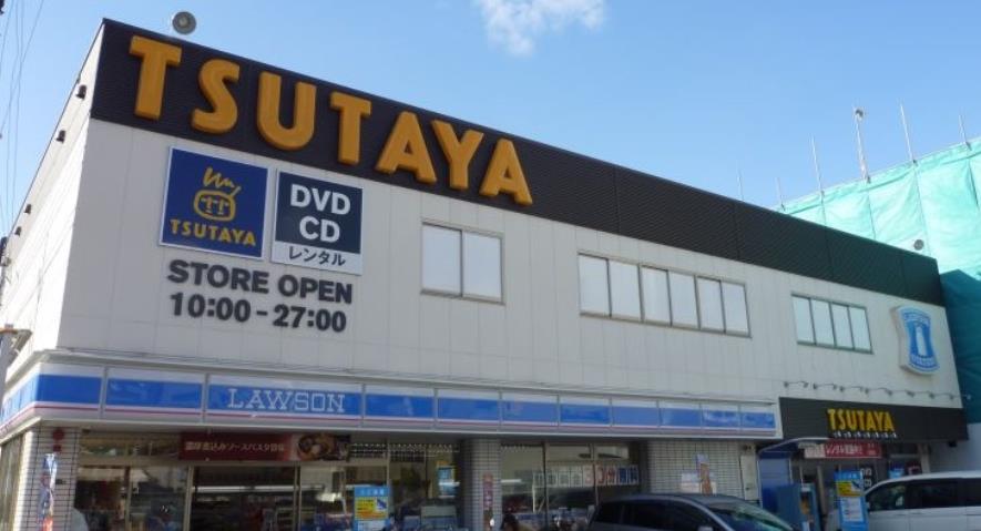 その他　北巽ツタヤ（その他）まで236m