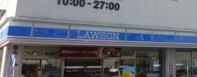 コンビニ　ローソン（コンビニ）まで263m