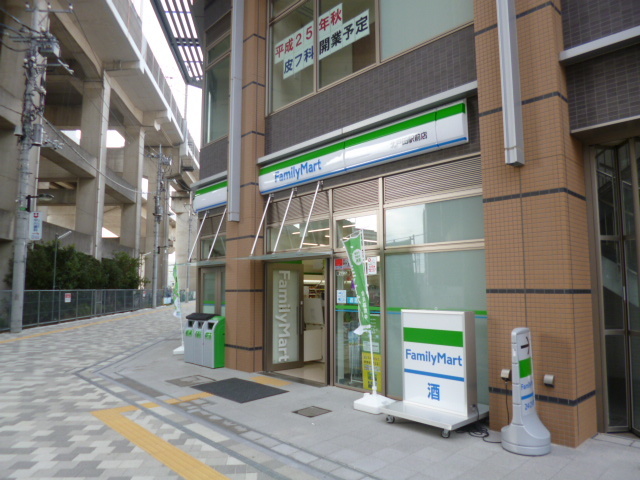 コンビニ　ファミリーマート北戸田駅前店（コンビニ）まで700m