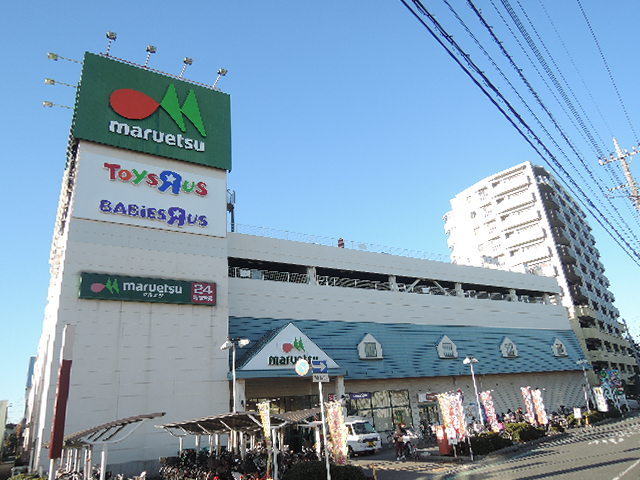 スーパー　マルエツ　蕨北町店（スーパー）まで1200m