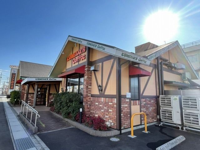 飲食店　コメダ珈琲店（飲食店）まで650m