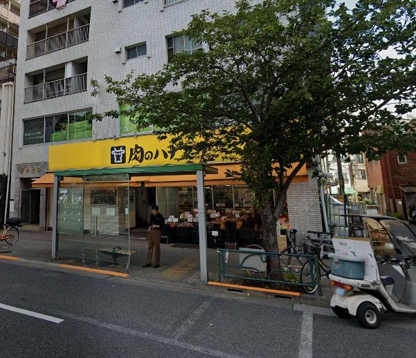 スーパー　肉のハナマサ（スーパー）まで280m