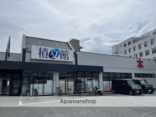 その他　（株）積文館書店／大野城店（その他）まで197m