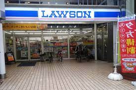コンビニ　ローソン向ヶ丘遊園駅前店（コンビニ）まで672m